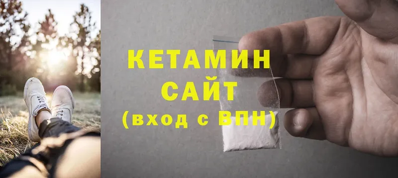 ссылка на мегу   даркнет состав  КЕТАМИН ketamine  Менделеевск 